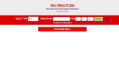 Kerala SSLC 10th Result 2024: Kerala board declared the SSLC result 2024