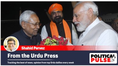 bjp congress nitish kumar election commission