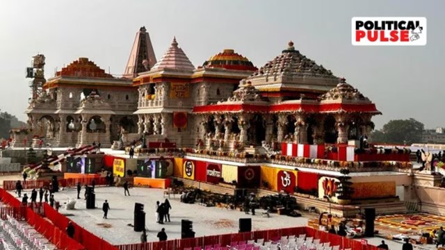 ram temple