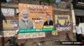 Walls say it all about Sangrur, a constituency that hasn’t remained loyal to any party