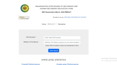 MSBSHSE Maharashtra SSC 10th Result 2024: Candidates to visit official website mahresult.nic.in, sscresult.mkcl.org, sscresult.mahahsscboard.in, and from results.digilocker.gov.in to check results