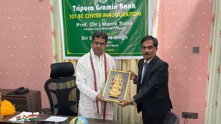 tripura gramin bank