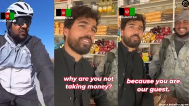 Afghan