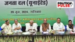 JDU party meeting key takeaways, Bihar special status