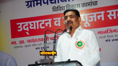 Jayant Patil