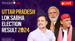 Uttar Pradesh Lok Sabha Election Result 2024 Live: According to most exit poll surveys, the BJP-led NDA is expected to win 67-71 seats, while the INDIA bloc could win seven to 13 seats.