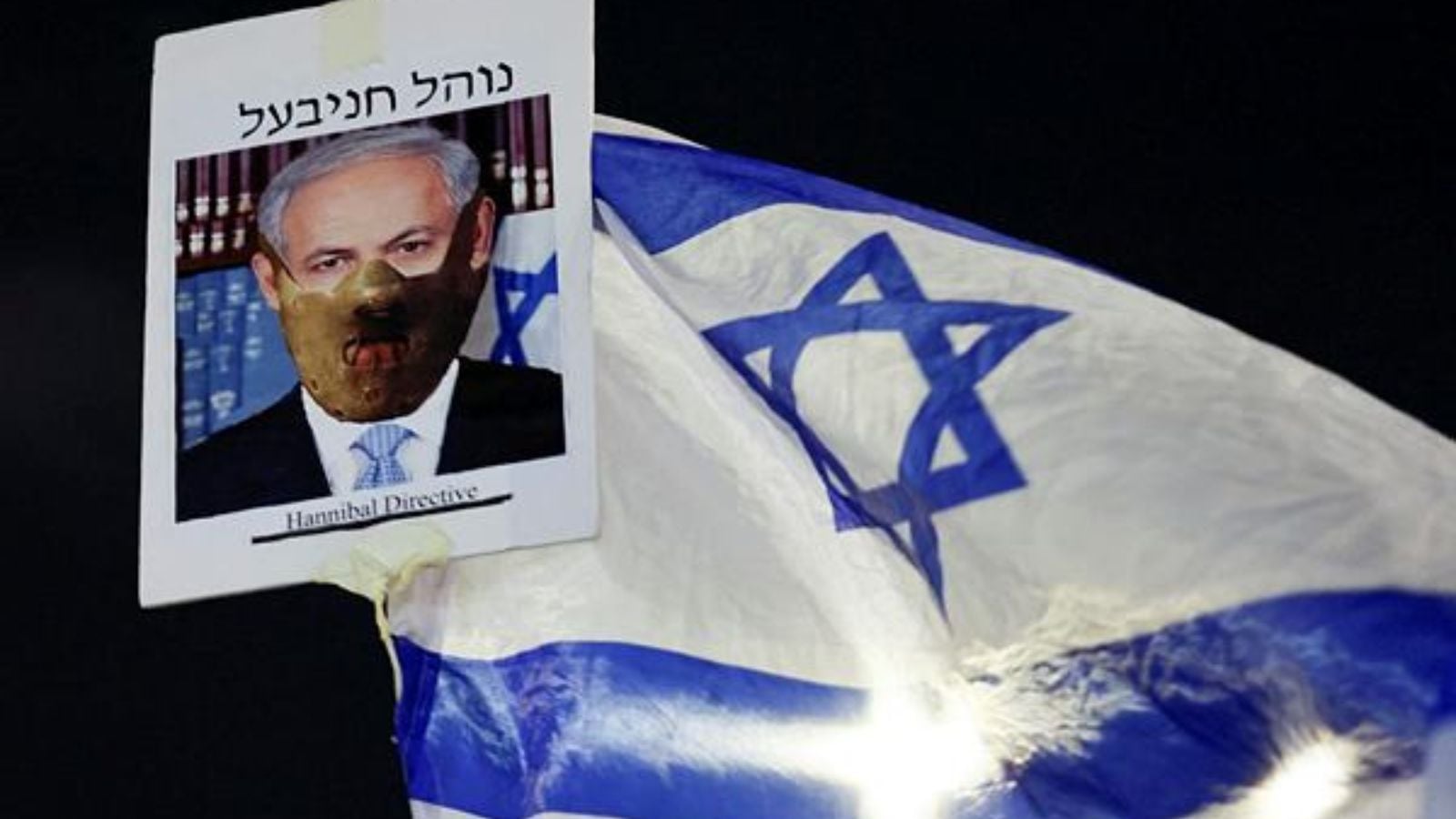 Netanyahu, Israel, Hamas, partial cease fire Israeli forces