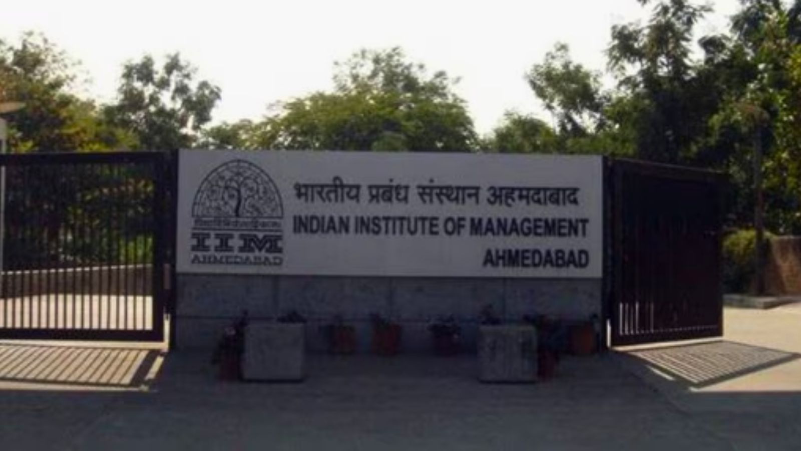 IIM Ahmedabad will be the mentor institute of Kamrup