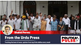india alliance