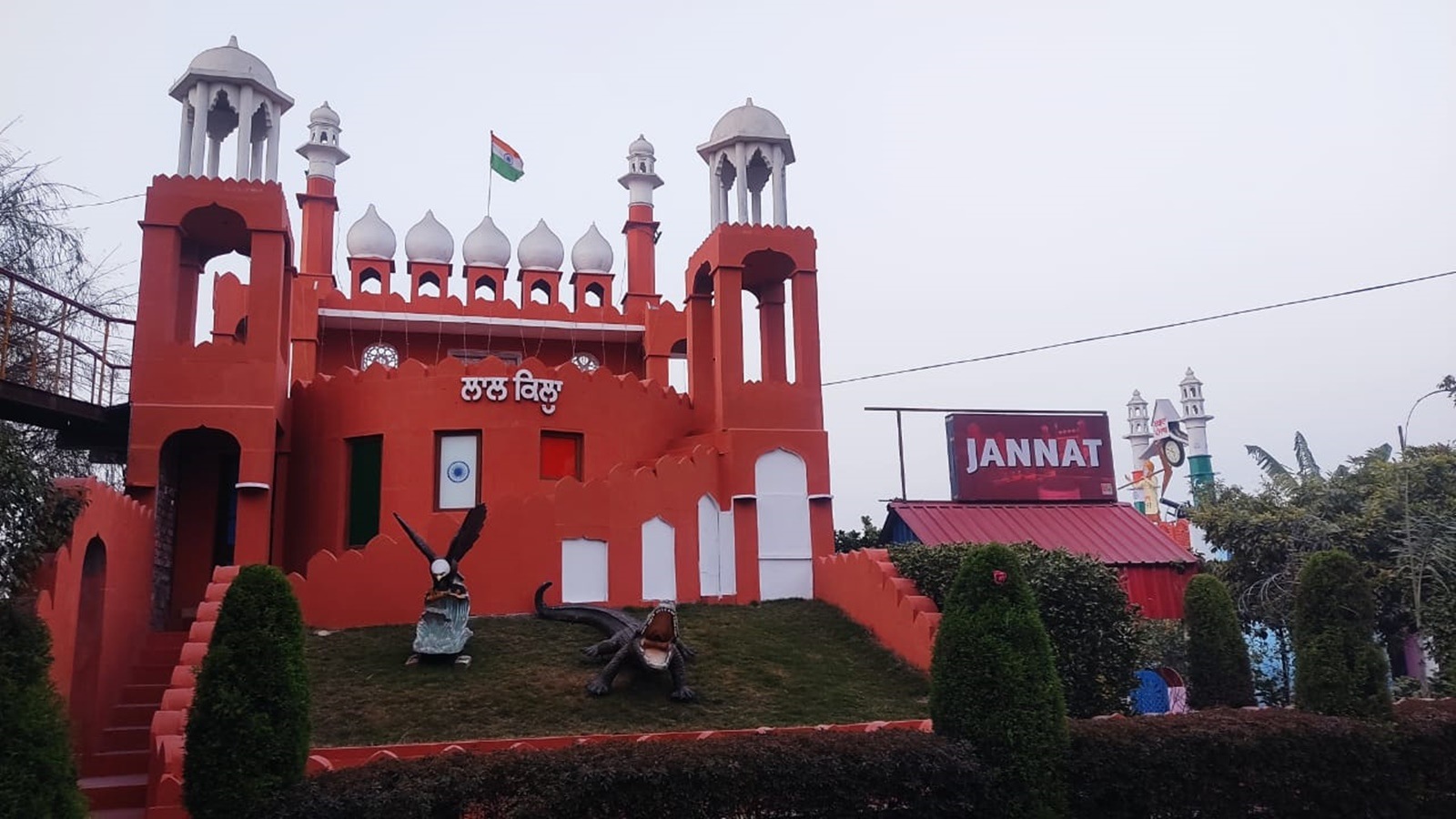 Replica of Lahore Fort at theme park in Ludhiana village.
