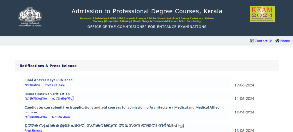 KEAM 2024 final answer key issued at cee.kerala.gov.in