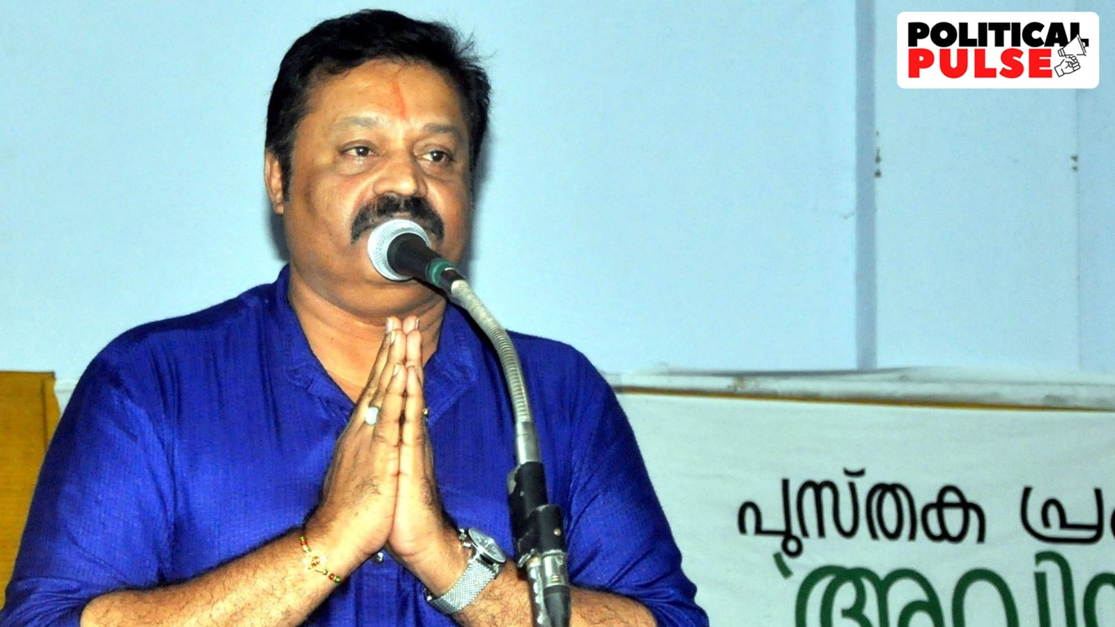 As BJP Prepares To Breach Kerala Bastion, Who Is Suresh Gopi, Its ...