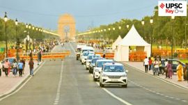 UPSC Key | Arbitration, Swearing in ceremony, Coalition government, and more