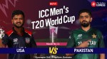 USA vs PAK Live Score, T20 World Cup Match Today: Get United States vs Pakistan Live Updates at Dallas