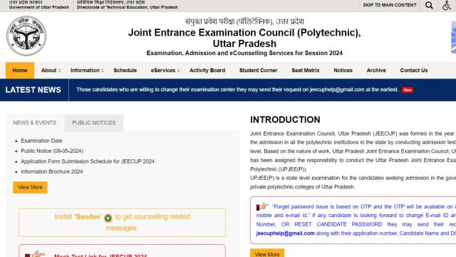 JEECUP 2024 result will be declared at its official website