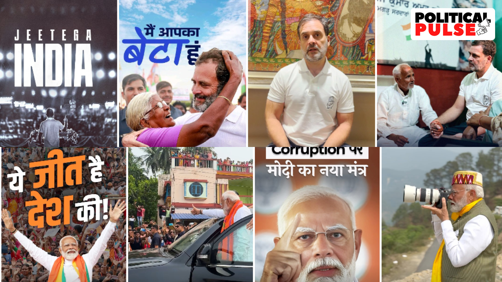 In long-drawn Lok Sabha polls, how YouTube Shorts, Insta Reels ruled the roost | Political Pulse News