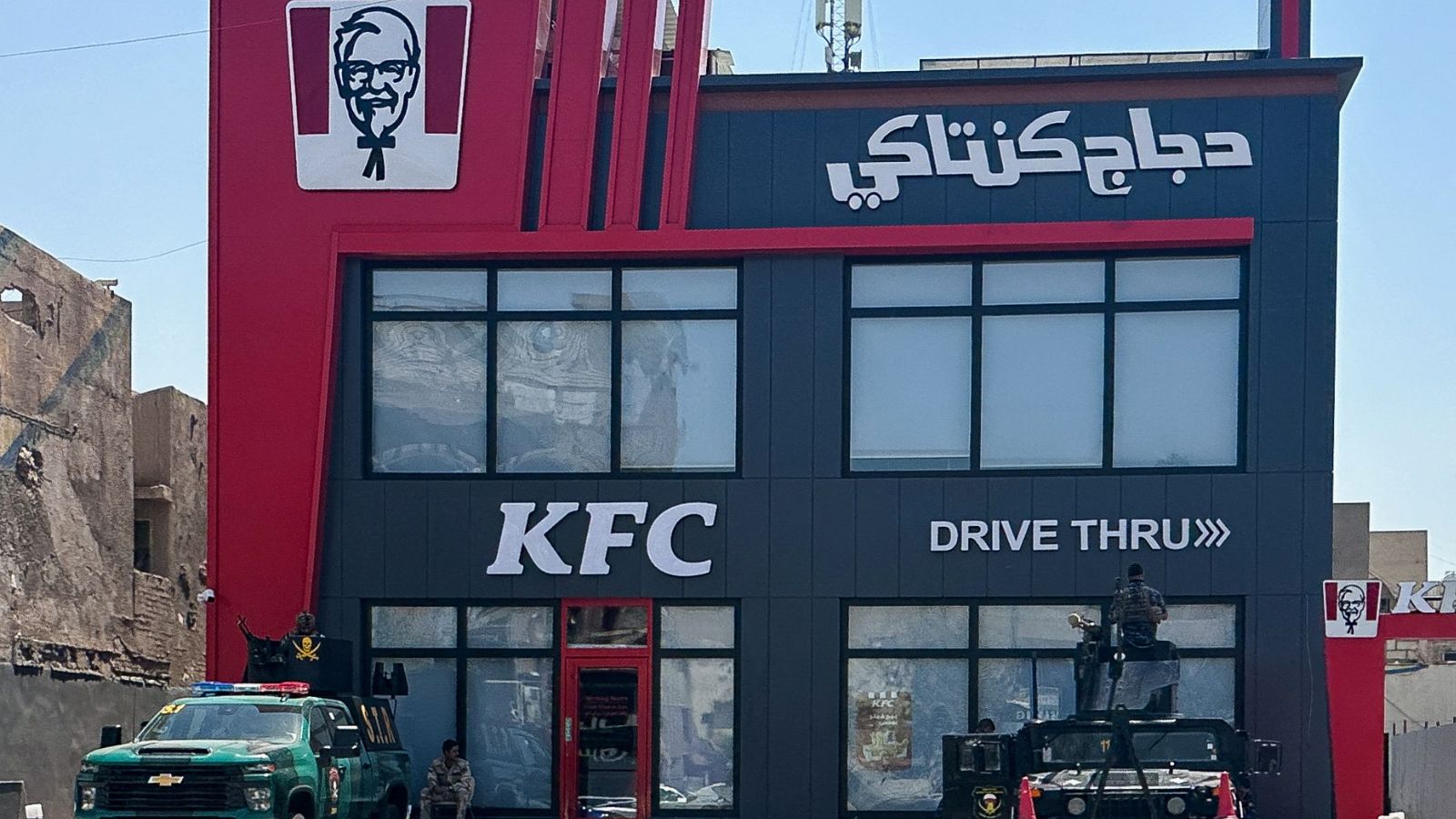 KFC Baghdad attack