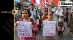 Members of AIDSO protesting against the Education Ministry and alleged corruption in the NEET result in Kolkata.