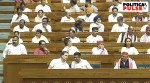 Congress MP Rahul Gandhi reached out to Abhishek Banerjee inside the Lok Sabha, when the TMC MPs arrived to take oath. (Video screengrab/ Sansad TV)