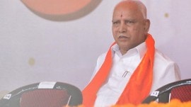 Yediyurappa chargesheet