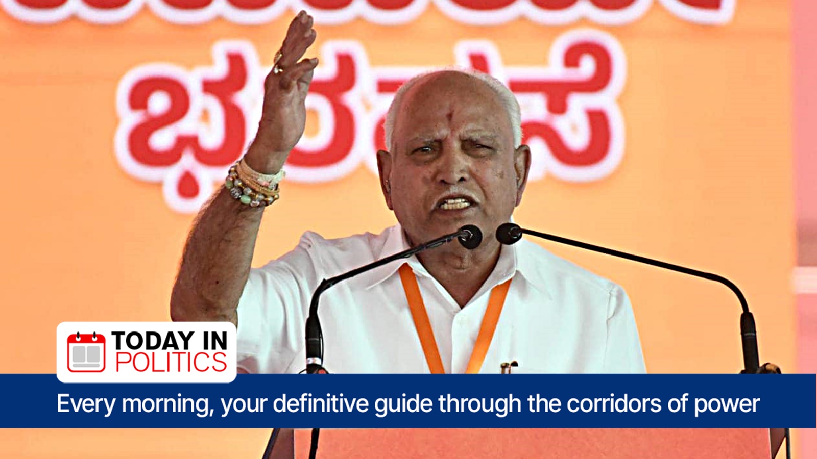 Today In Politics: Ex-Karnataka CM B S Yediyurappa To Appear Before CID ...