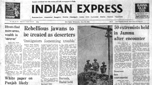 This is the front page of The Indian Express published on June 13, 1984, Forty Years Ago.