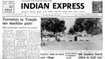 June 6, 1984, Forty Years Ago: Punjab censorship forces people to turn to Radio Pakistan for updates