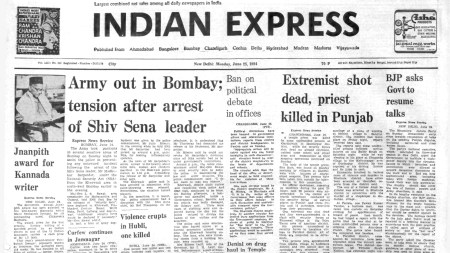 This is the front page of The Indian Express published on June 25, 1984, Forty Years Ago.