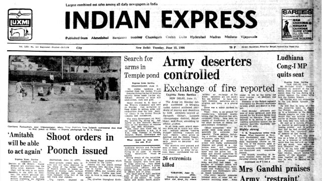 This is the front page of The Indian Express published on June 12, 1984, Forty Years Ago.