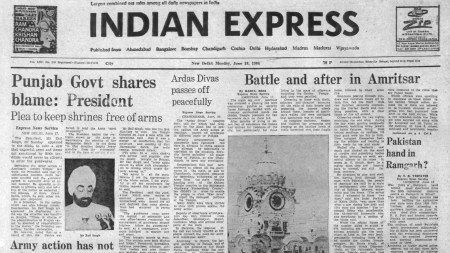 This is the front page of The Indian Express published on June 18, 1984, Forty Years Ago.