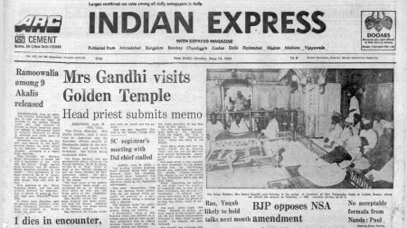 This is the front page of The Indian Express published on June 24, 1984, Forty Years Ago.