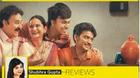 gullak review