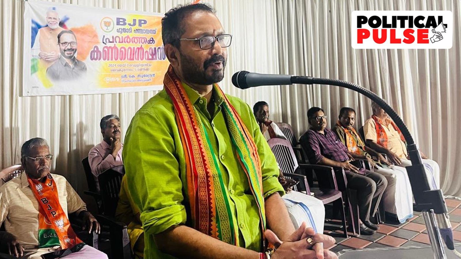 BJP Kerala chief K Surendran. (Photo: K Surendran/ X)