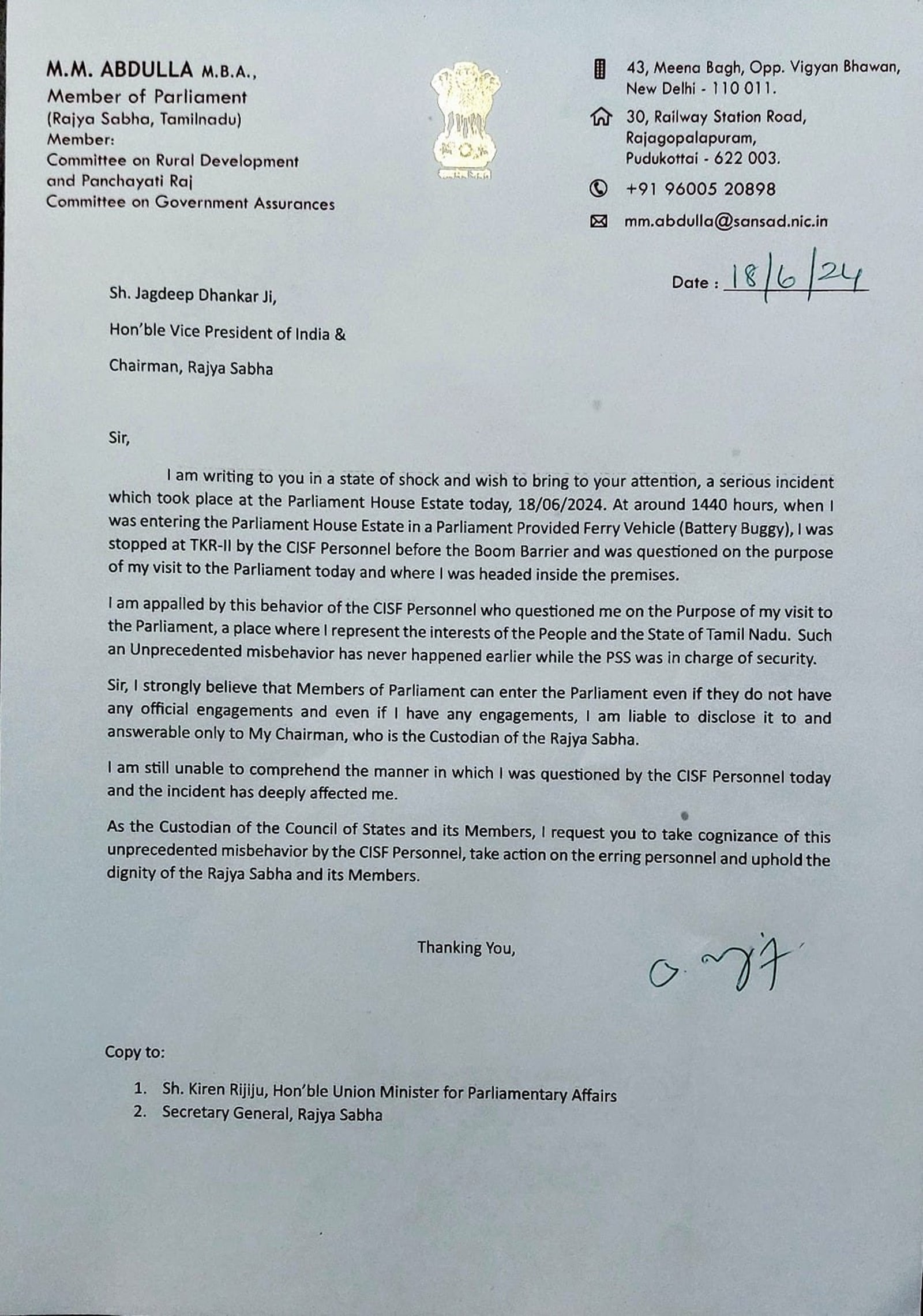 M M Abdulla's letter to Rajya Sabha Chairman Jagdeep Dhankhar