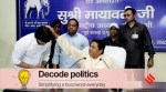 BSP supremo Mayawati with her nephew Akash Anand during party's office bearers meeting to review the Lok Sabha election results. (PTI)