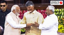 nda coalition government