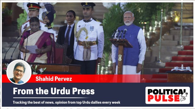 PM Modi cabinet oath