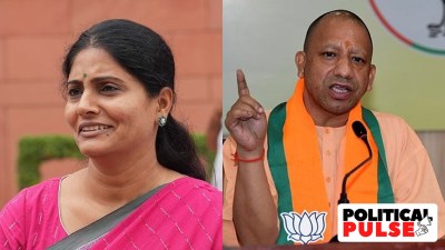 Quota seats - Union Minister of State Anupriya Patel letter to UP CM Yogi Adityanath