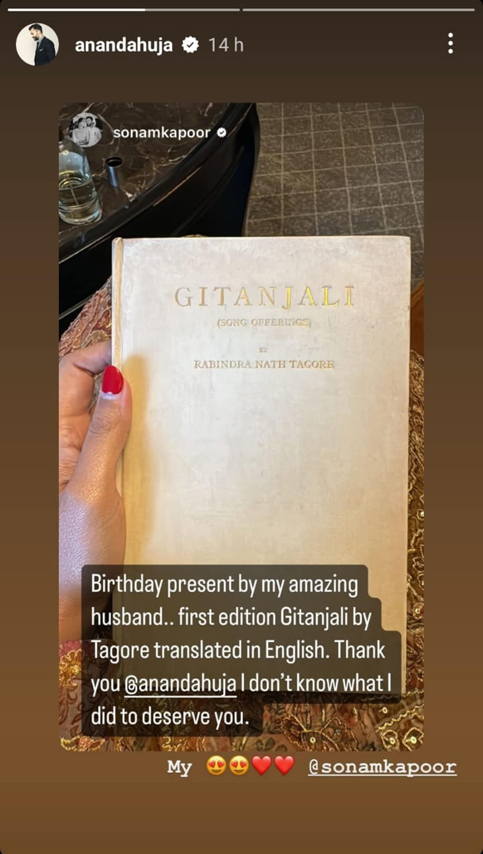 Sonam Kapoor, sonam kapoor birthday, sonam kapoor age, sonam kapoor Ahuja, sonam kapoor husband, anand Ahuja, sonam kapoor and anand Ahuja, bollywood