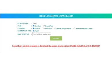 TS inter supplementary exam result official websites