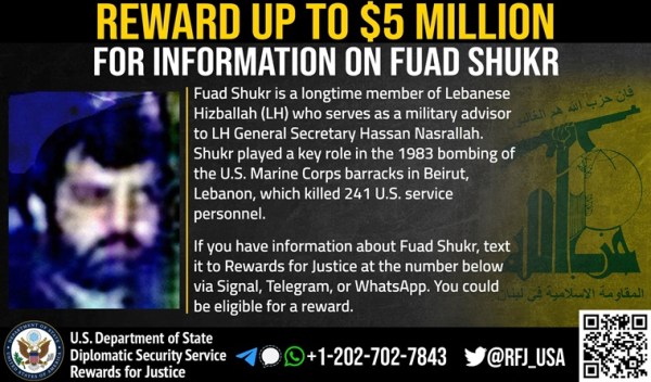 An undated photograph of Muhsin Shukr, also known as Fuad Shukr, and described by Lebanese security sources as head of Hezbollah's operations center, appears on a wanted poster circulated by the U.S. Department of State's Diplomatic Security Service entity "Rewards for Justice". 