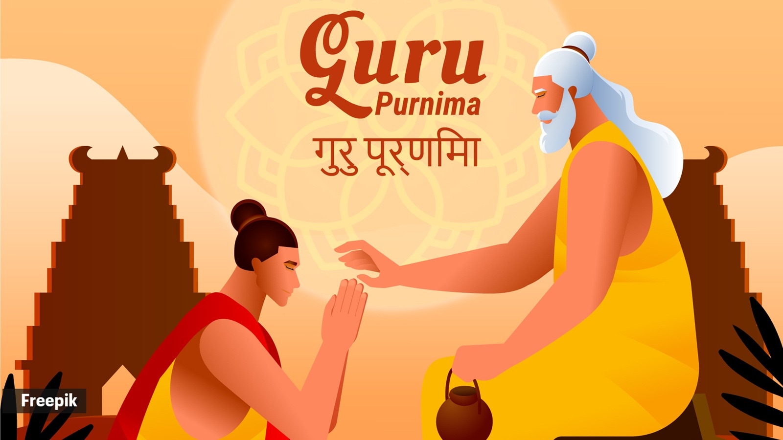 When is guru purnima discount