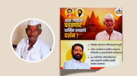 Over 2 yrs after Pune man goes missing, his family see reunion hopes — in an ad