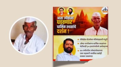 Over 2 yrs after Pune man goes missing, his family see reunion hopes — in an ad