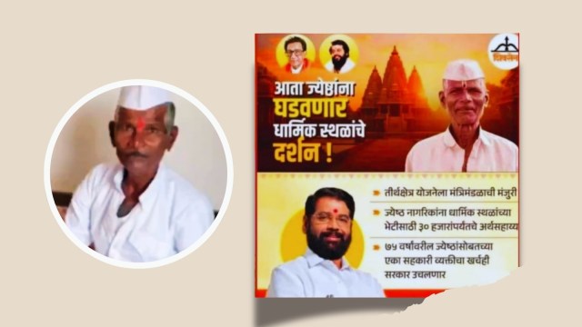 Over 2 yrs after Pune man goes missing, his family see reunion hopes — in an ad