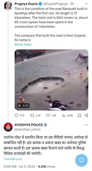 A screengrab of the deleted video