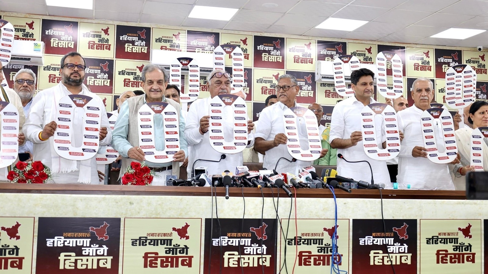 Congress announces ‘Haryana Maange Hisab’ campaign with ‘charge sheet