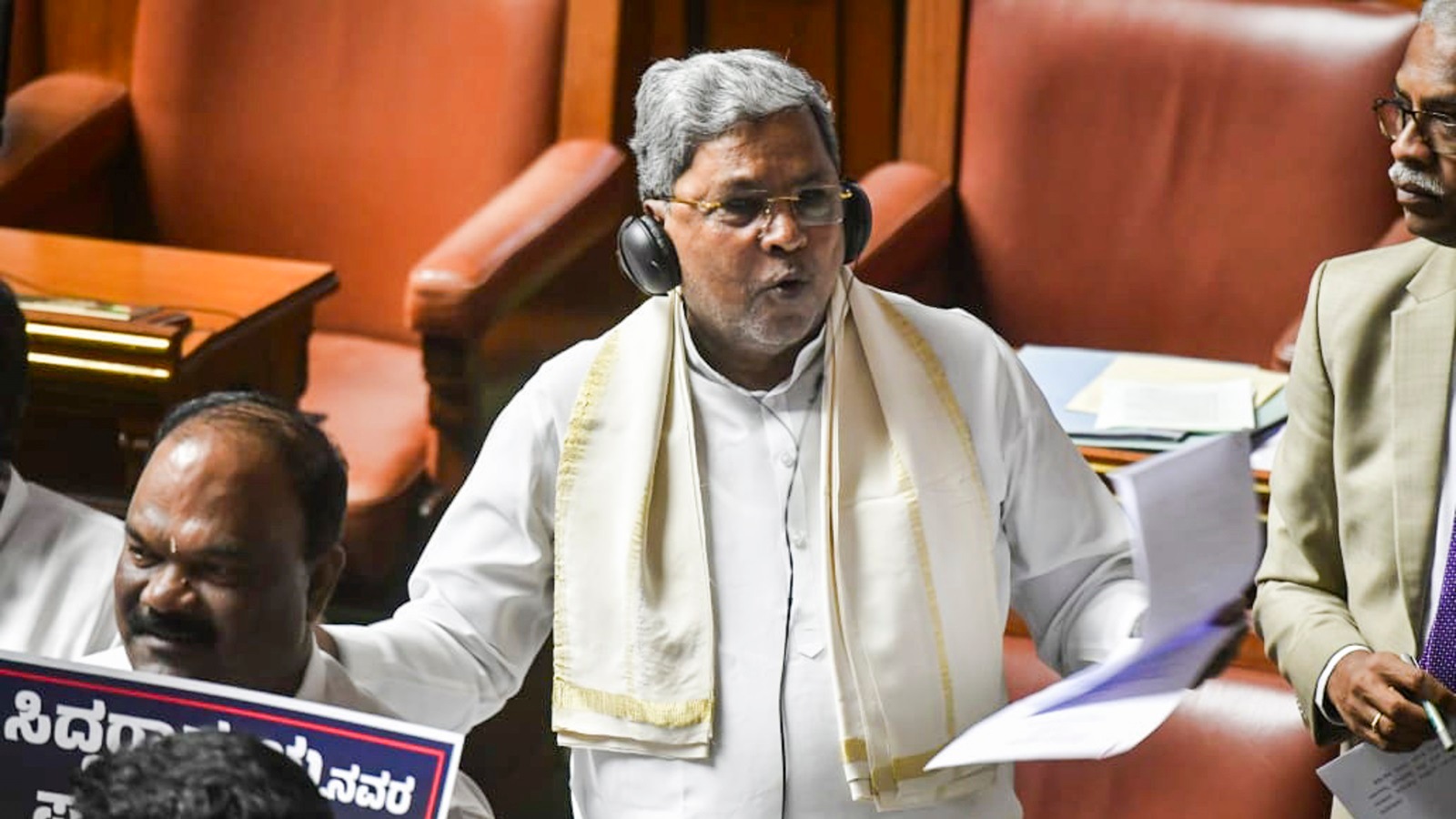 karnataka assembly MUDA