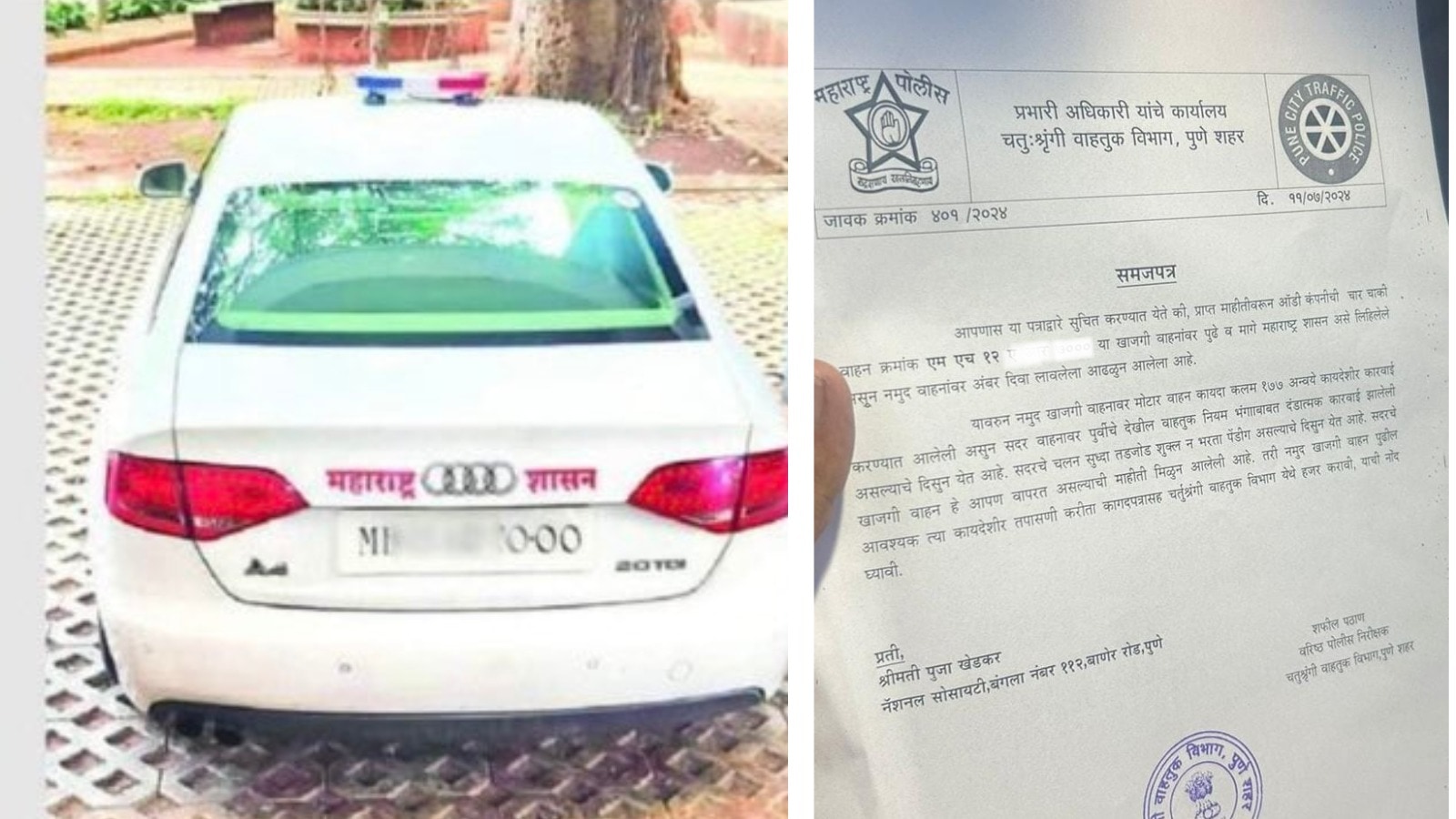 Pune Cops Seize Audi Car Used By Trainee Ias Officer Pooja Khedkar Over