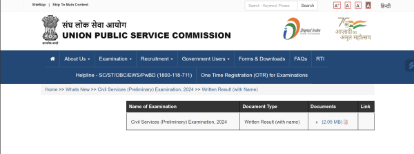 UPSC releases CSE Prelims 2024 name list at upsc.gov.in